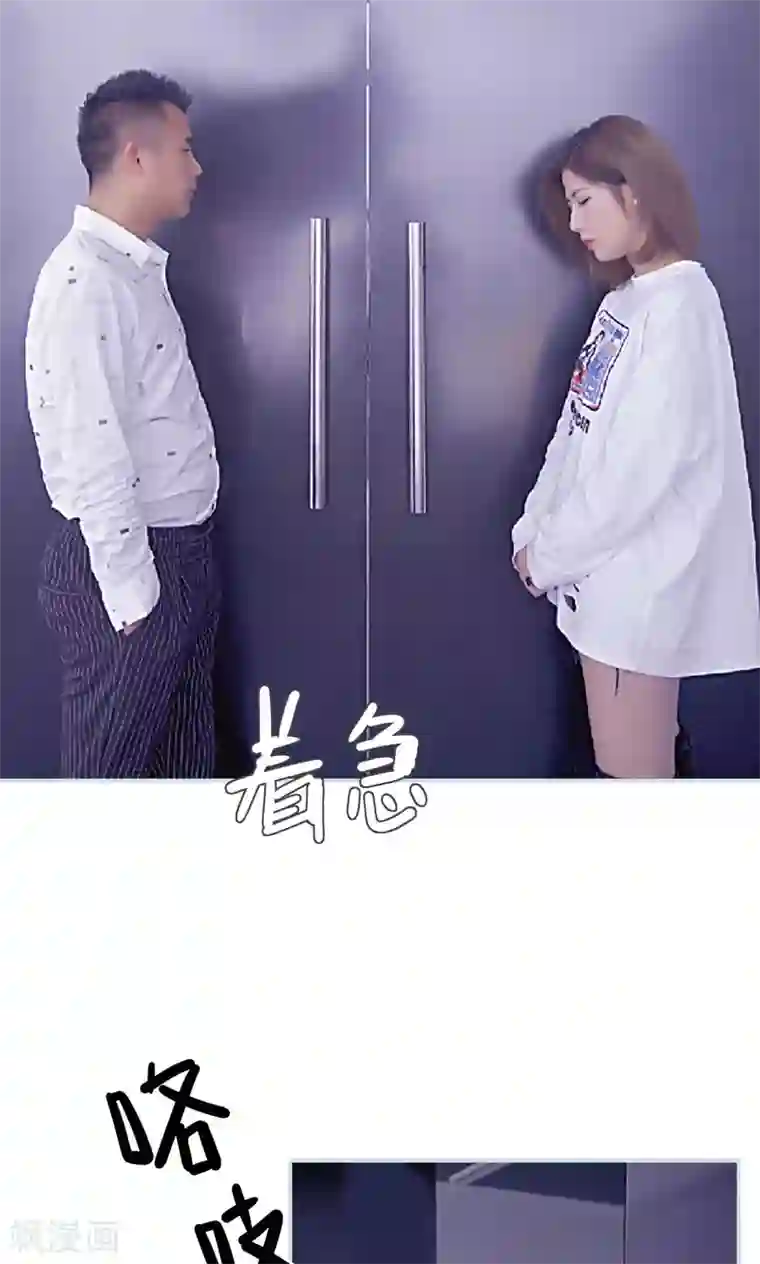 情有独钟第18话