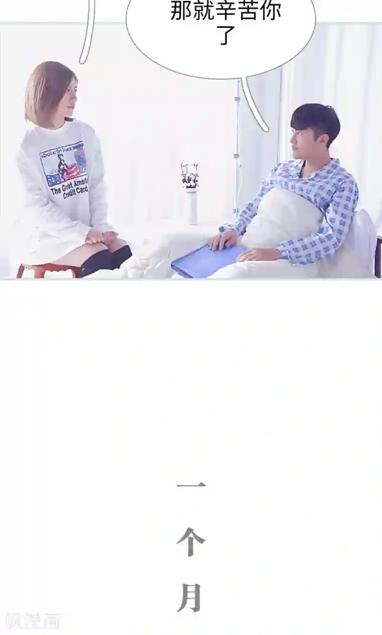 情有独钟第18话