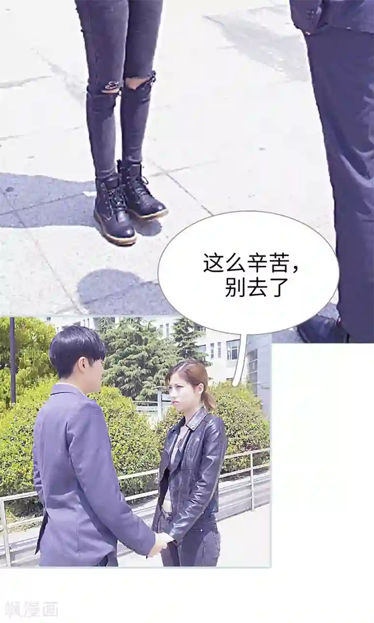 情有独钟第18话