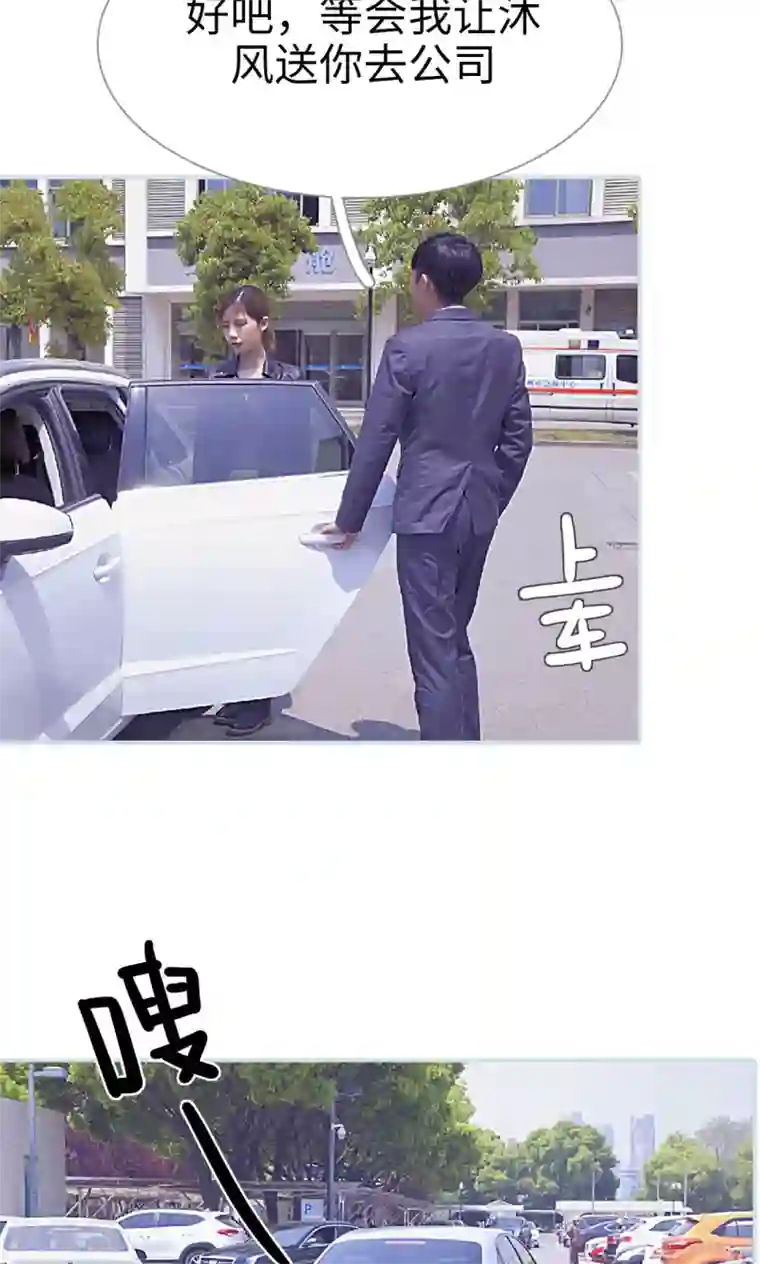 情有独钟第18话