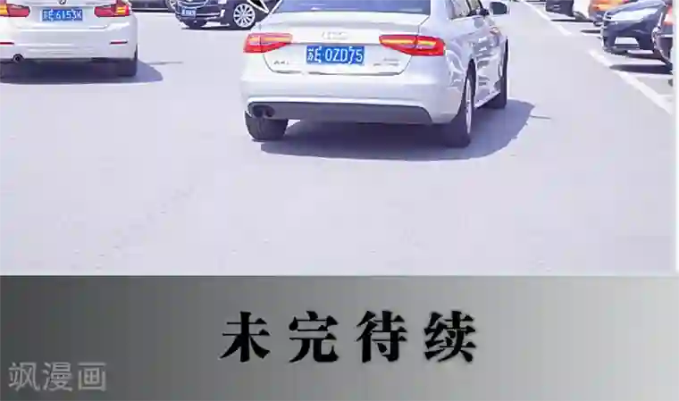 情有独钟第18话