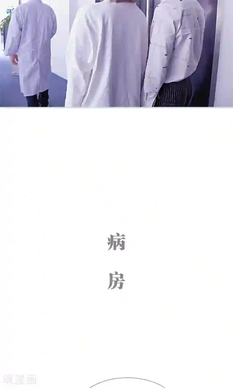 情有独钟第18话