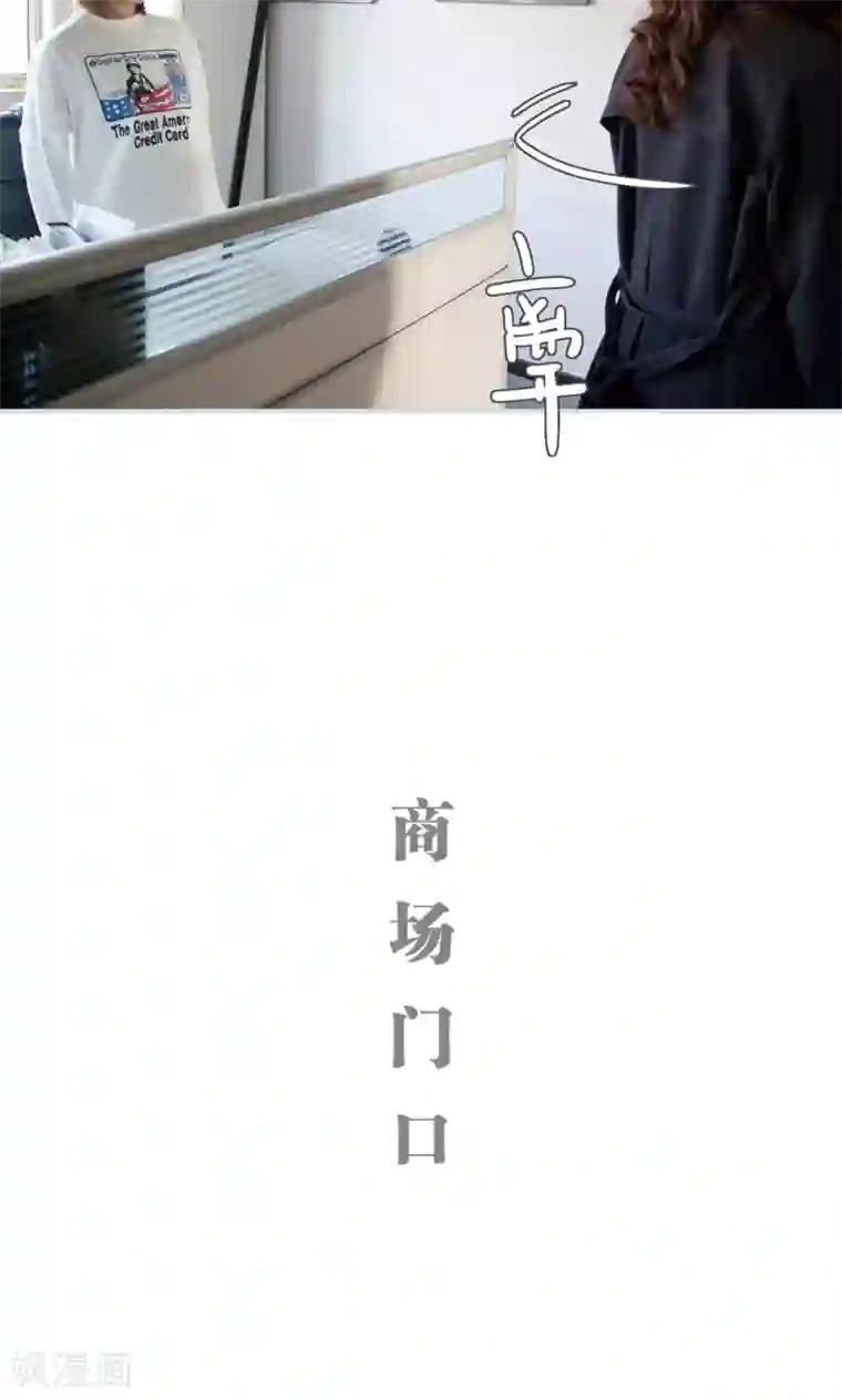 内裤勒到中间打屁股第19话