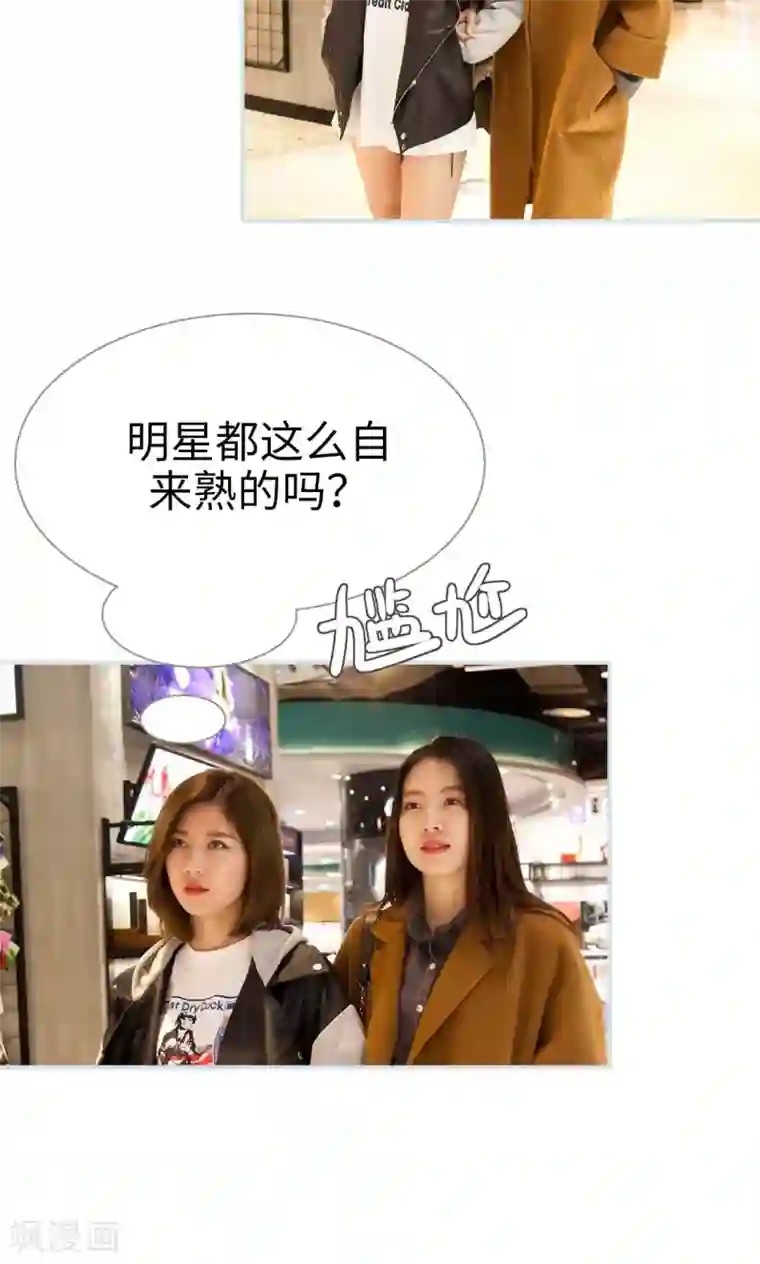 情有独钟第19话