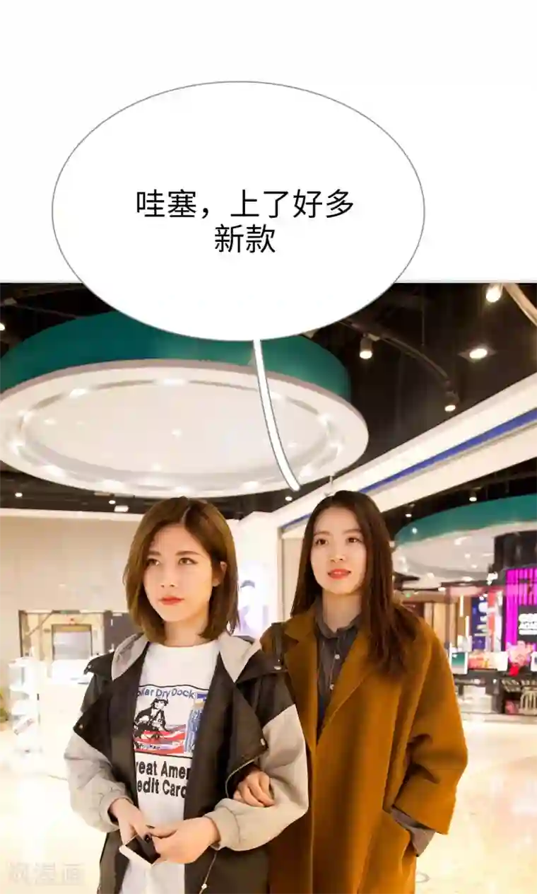 情有独钟第19话