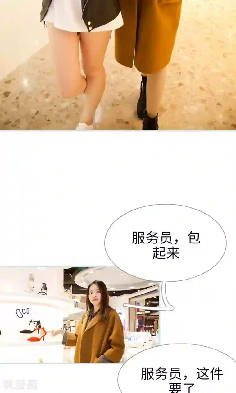 内裤勒到中间打屁股第19话