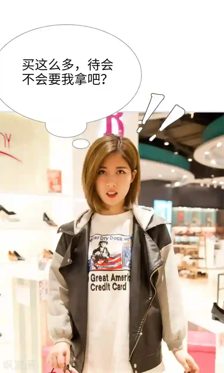 情有独钟第19话