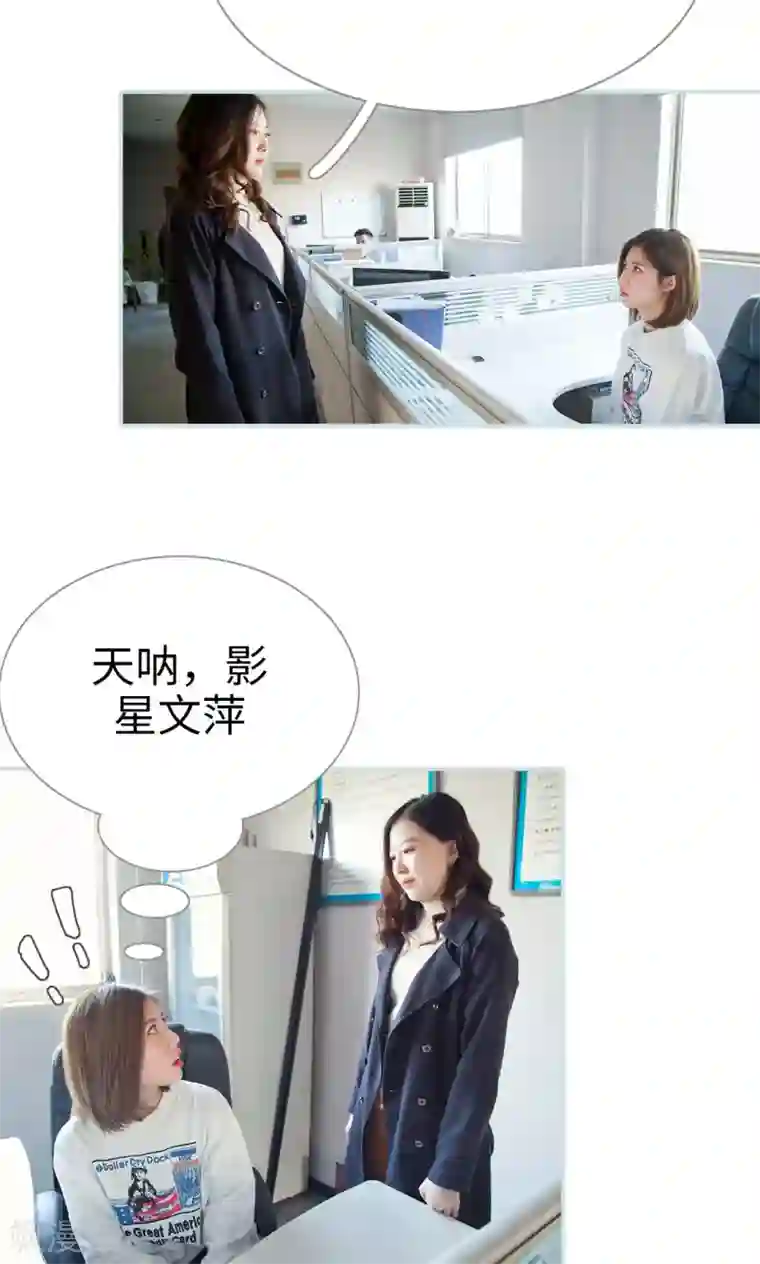 情有独钟第19话