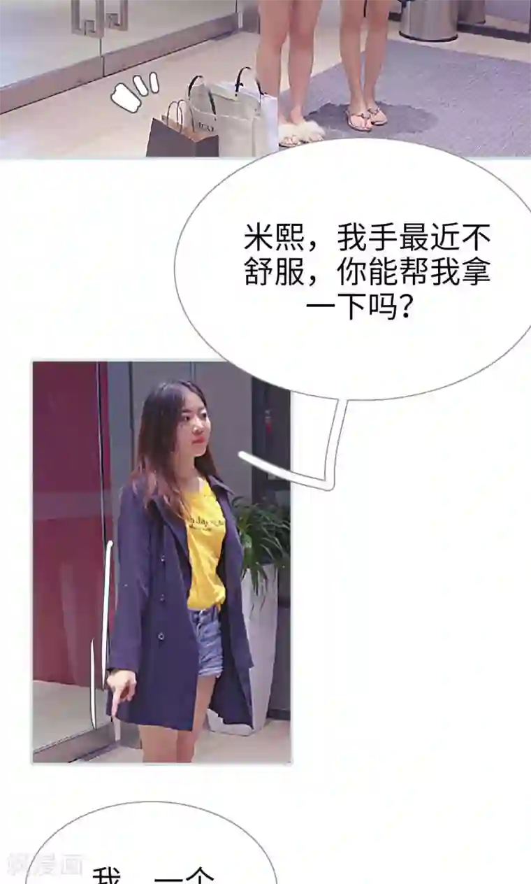 情有独钟第20话