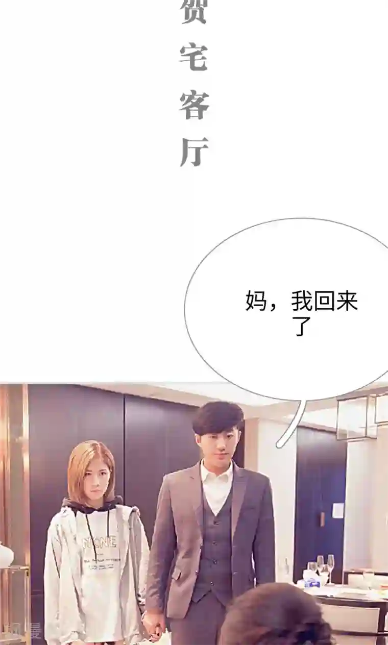 情有独钟第20话