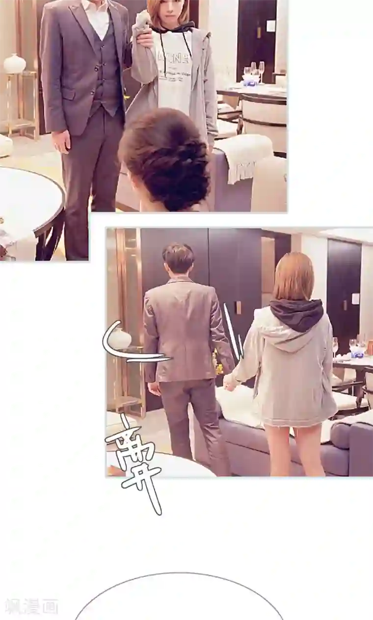 情有独钟第20话