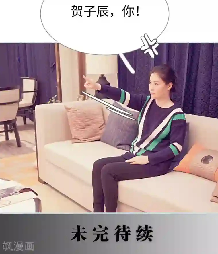 情有独钟第20话