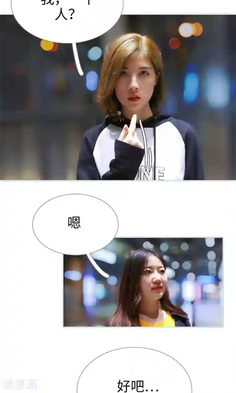 情有独钟第20话