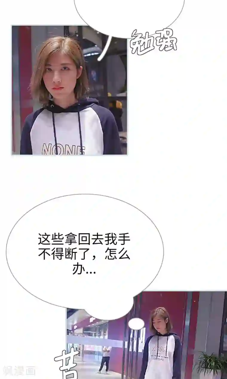 情有独钟第20话