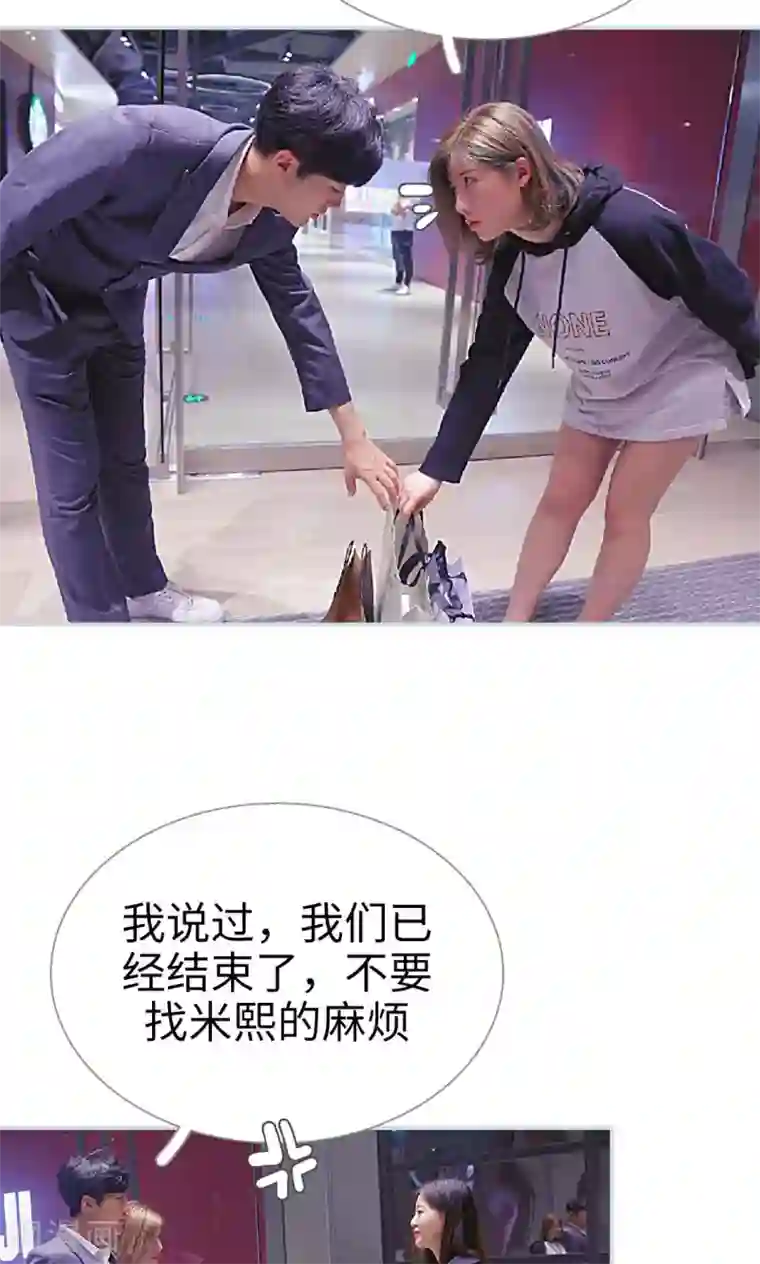 情有独钟第20话