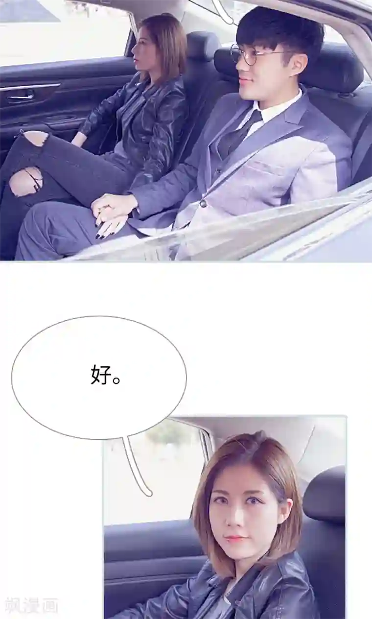 情有独钟第21话