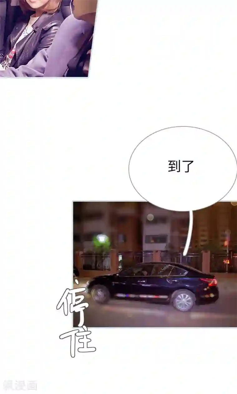 情有独钟第21话