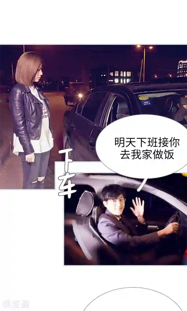 情有独钟第21话