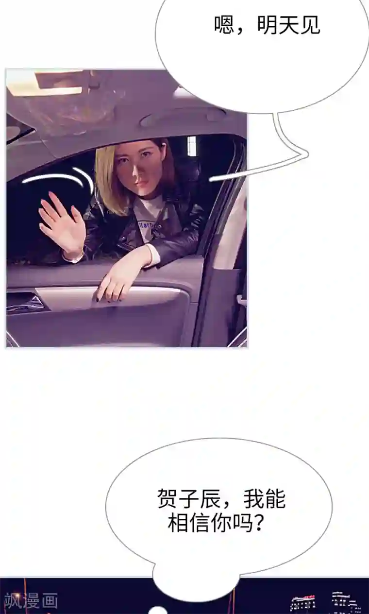 情有独钟第21话