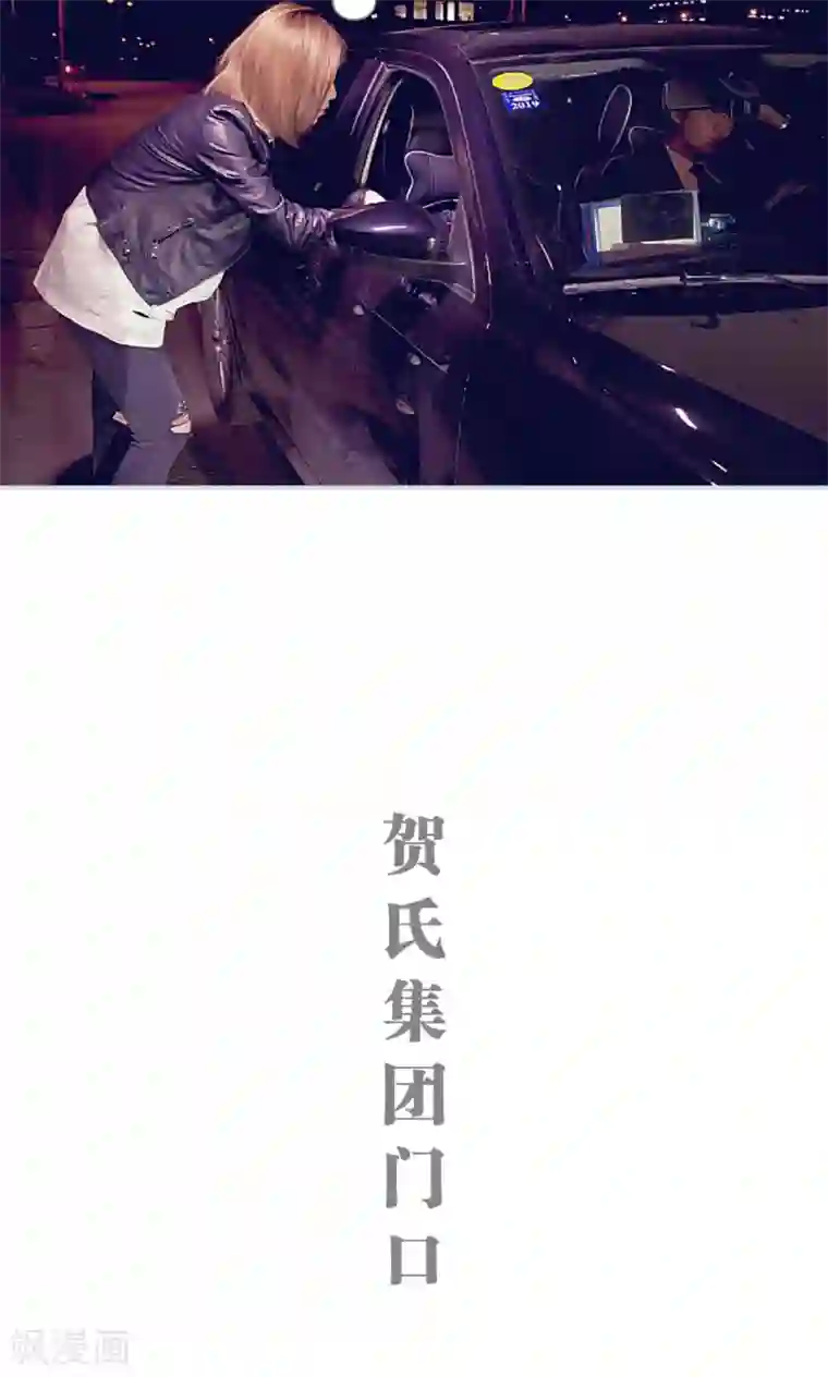 情有独钟第21话