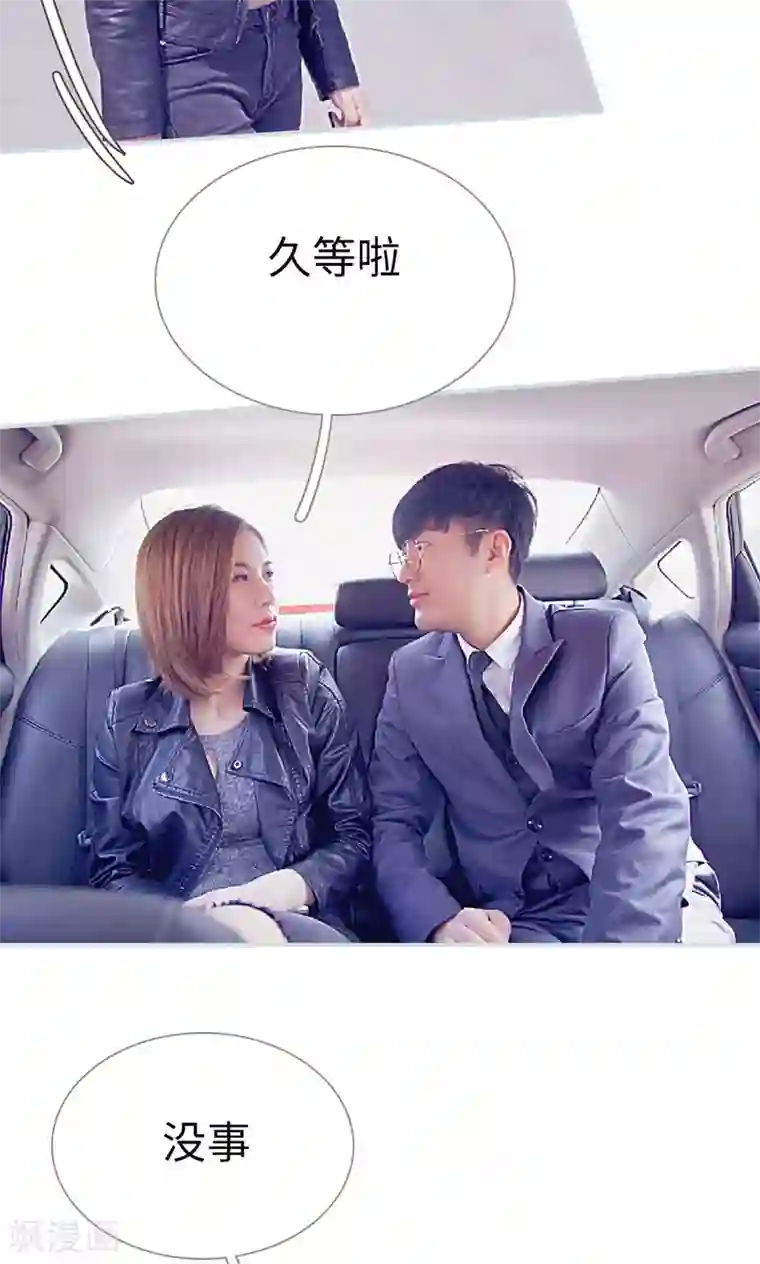 情有独钟第21话