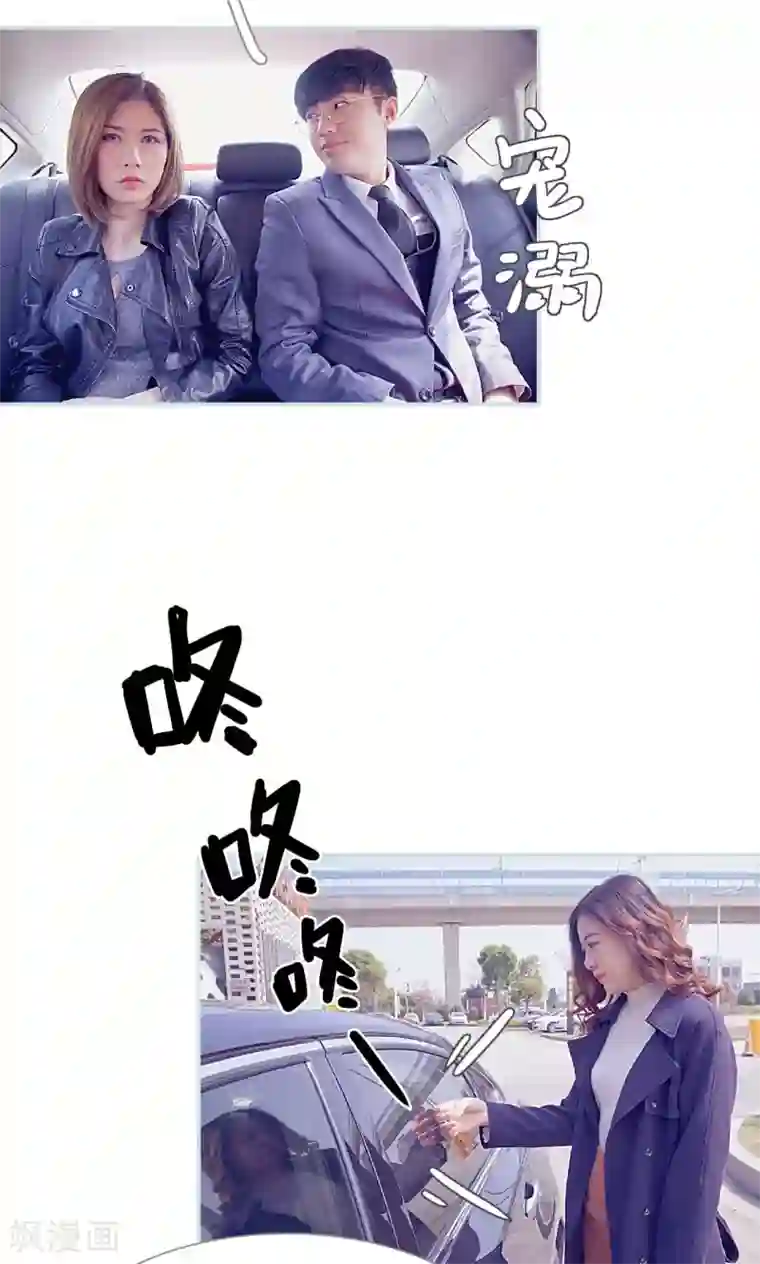 情有独钟第21话