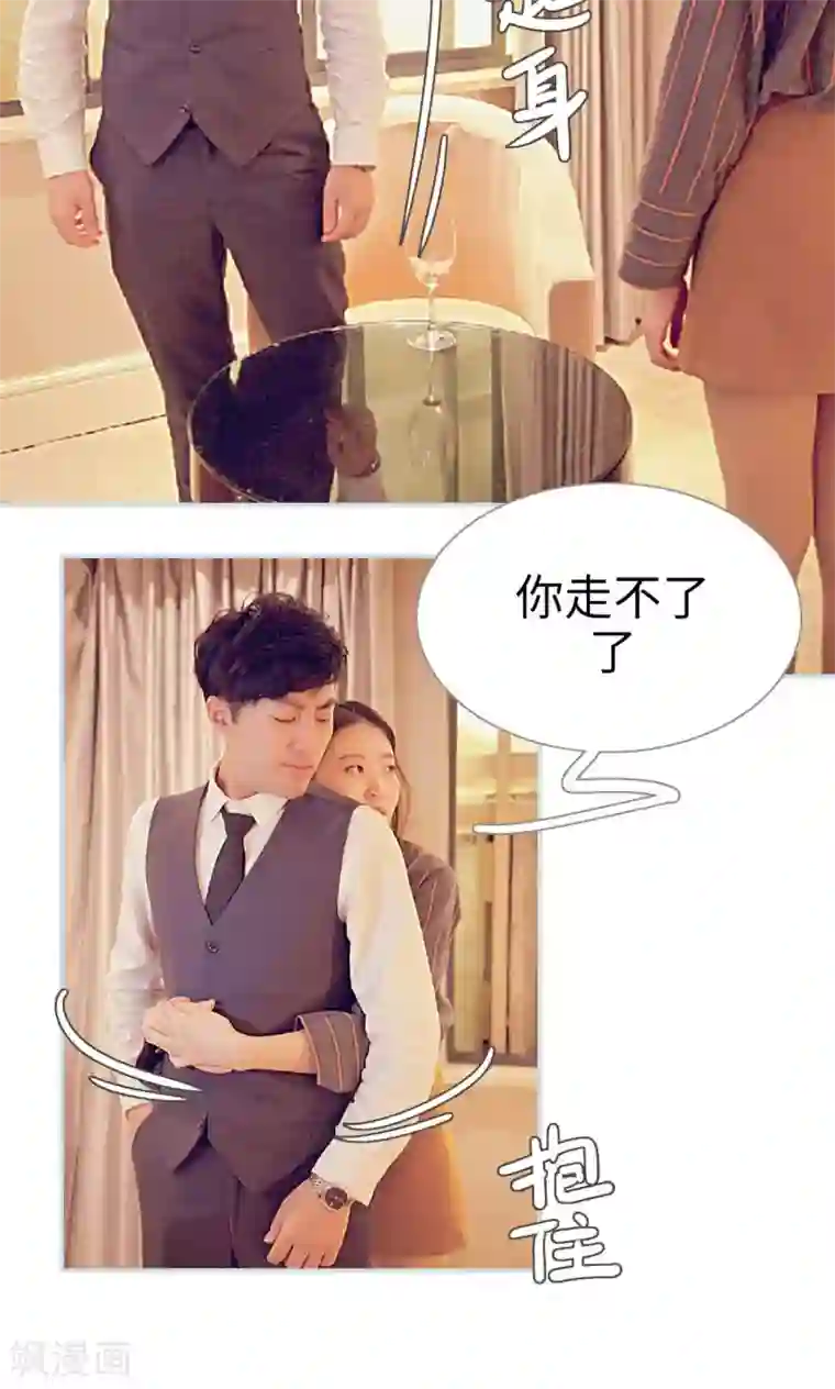 情有独钟第22话