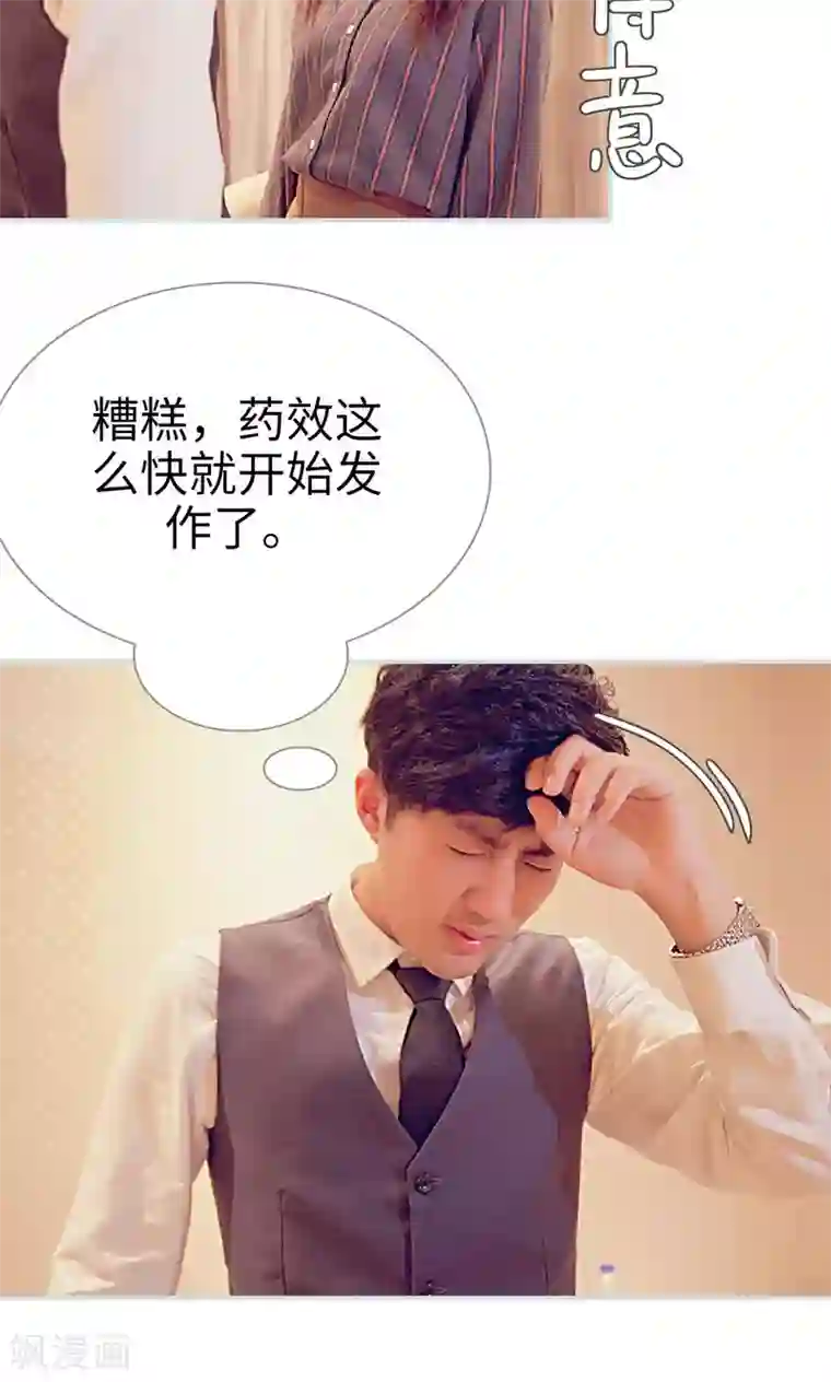 情有独钟第22话