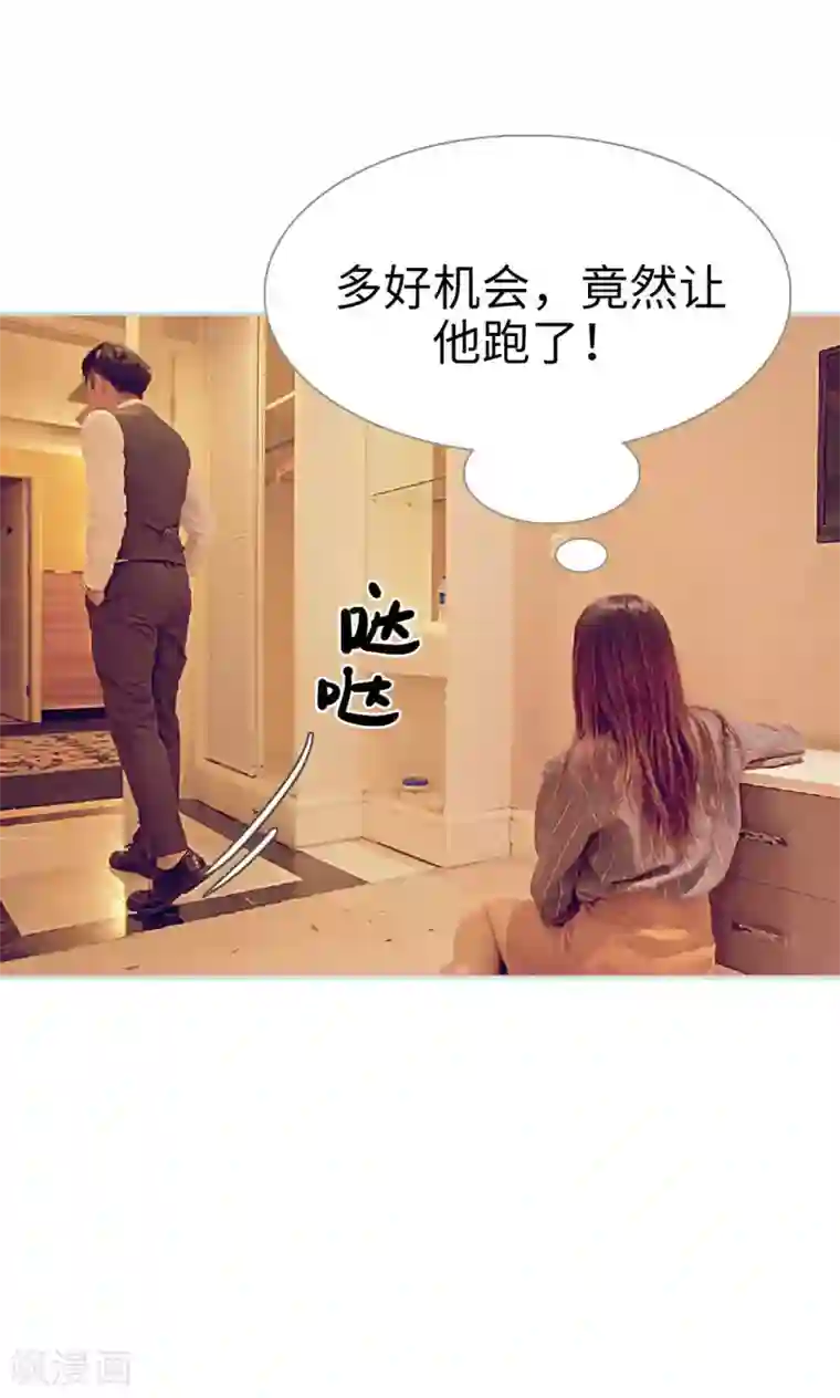 情有独钟第22话