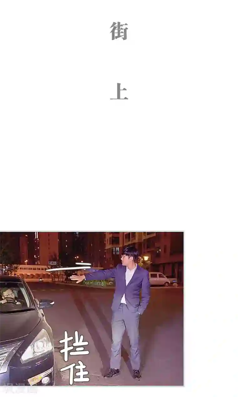 情有独钟第22话