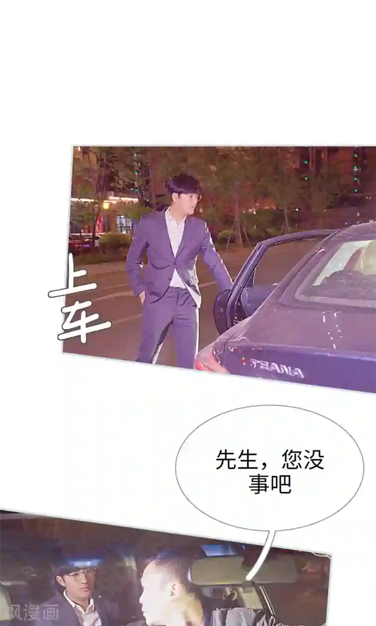 情有独钟第22话