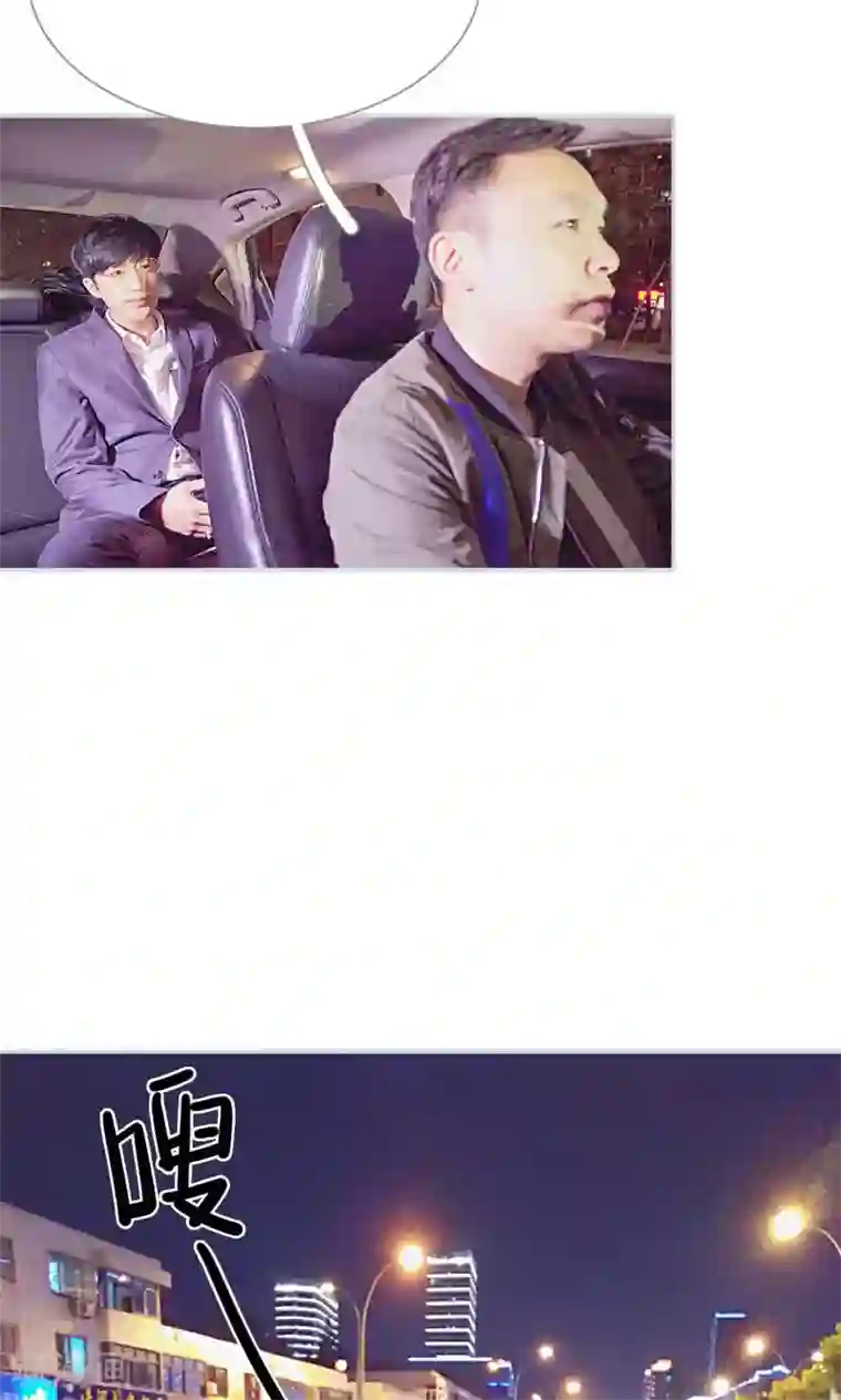 情有独钟第22话