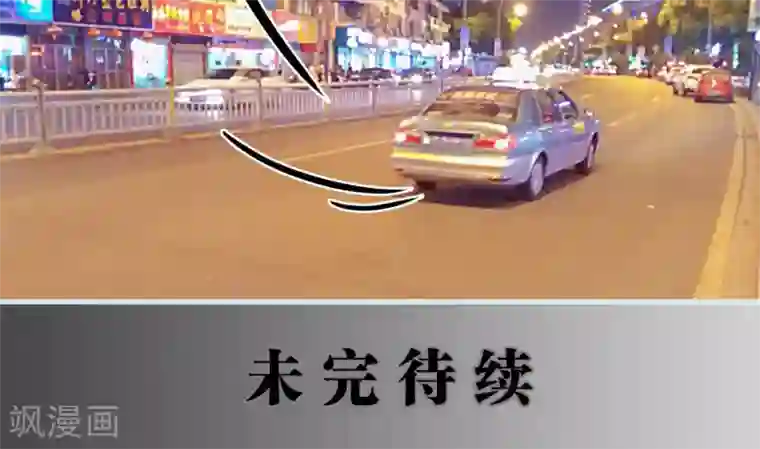 情有独钟第22话