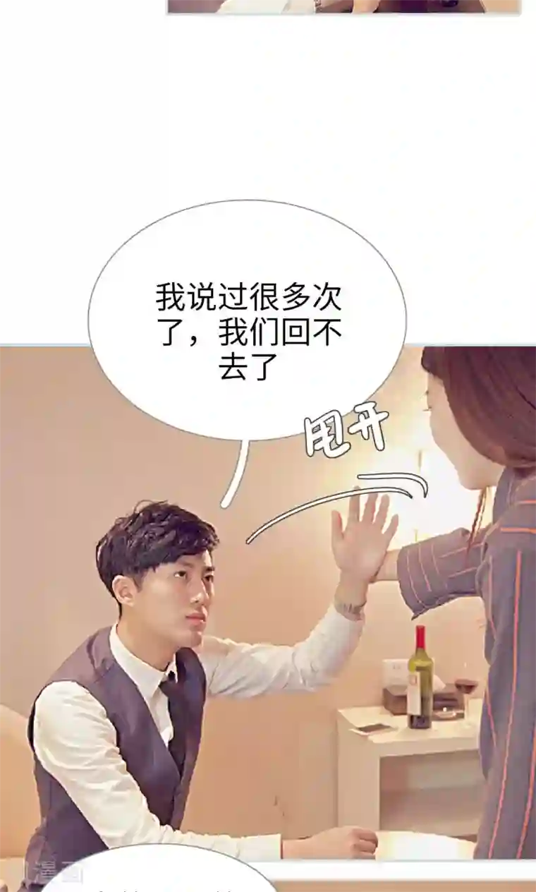 情有独钟第22话