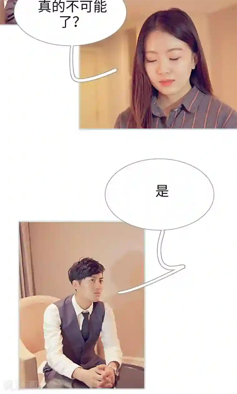 情有独钟第22话