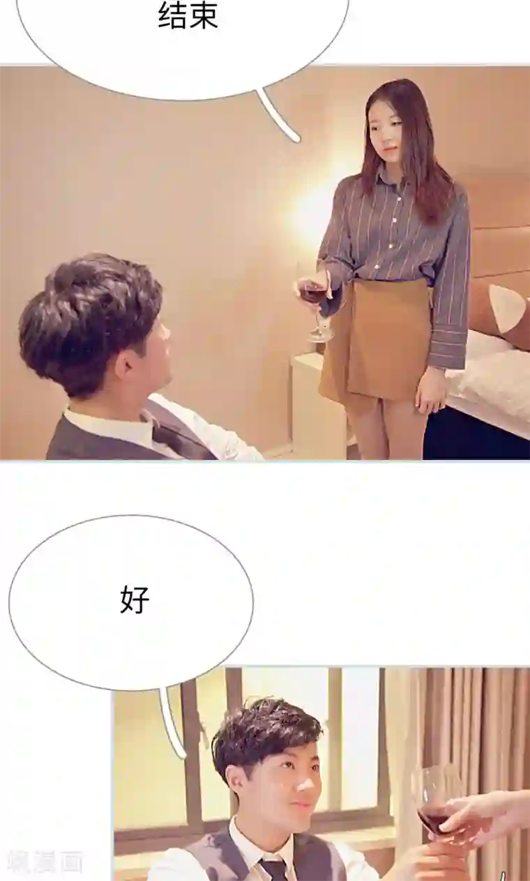 情有独钟第22话