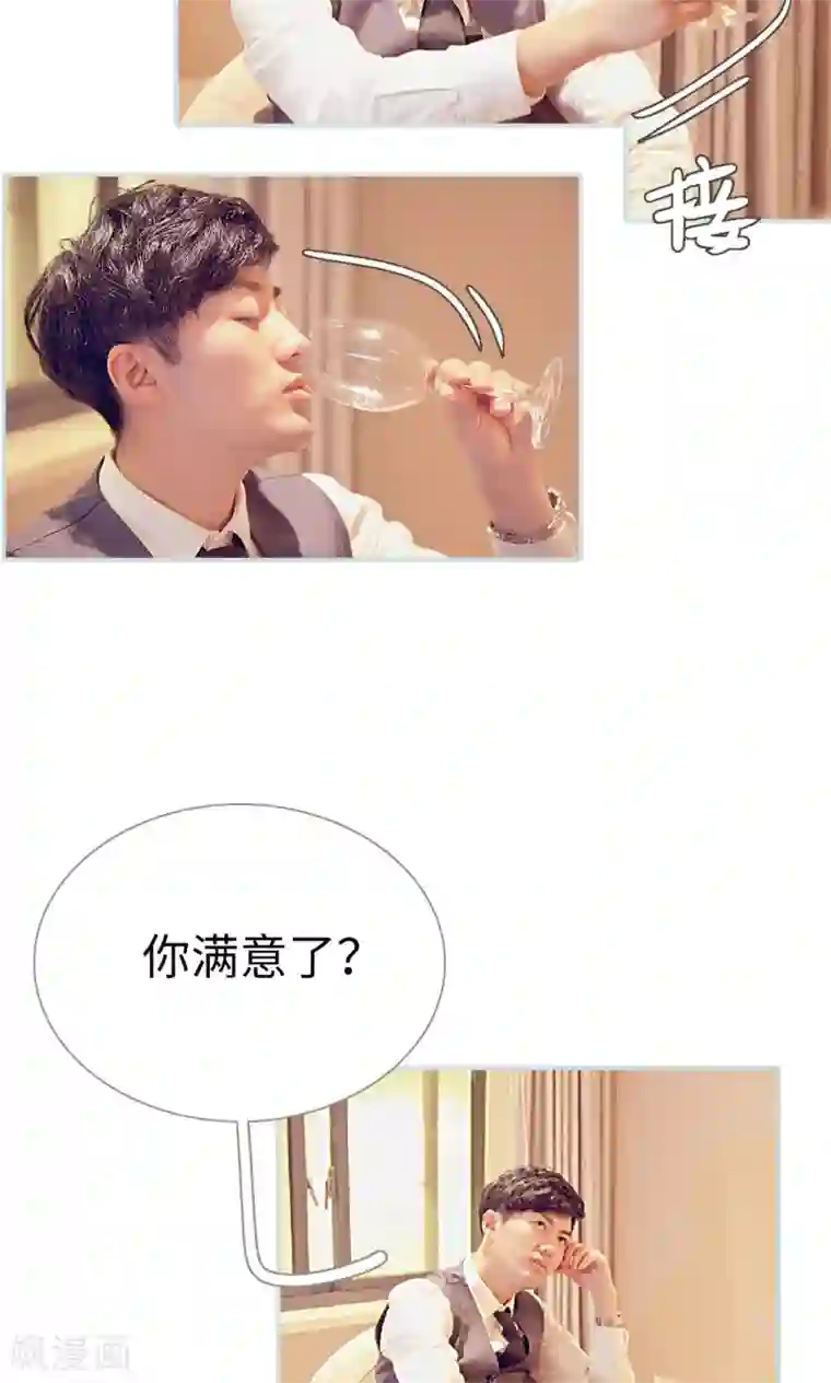 情有独钟第22话