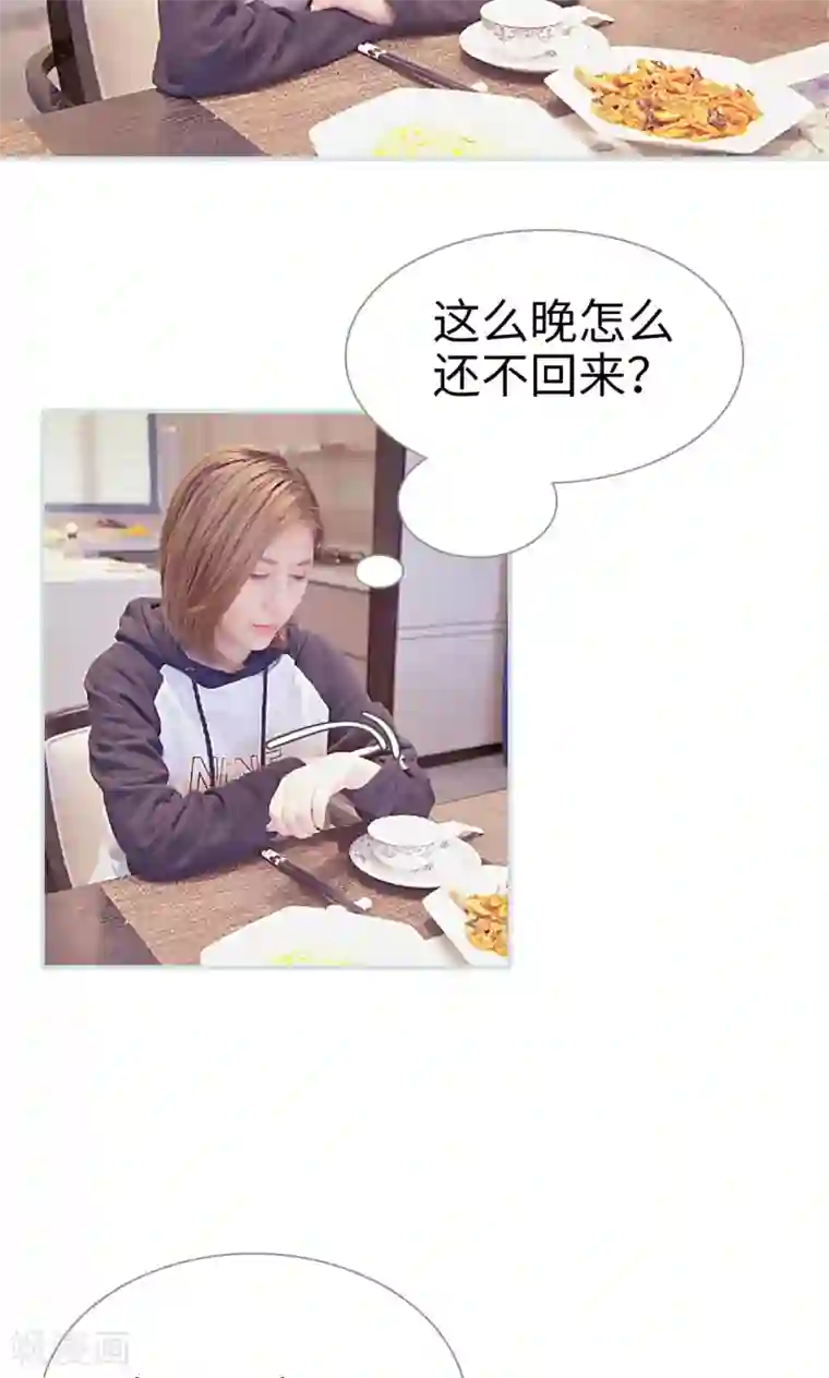 情有独钟第23话