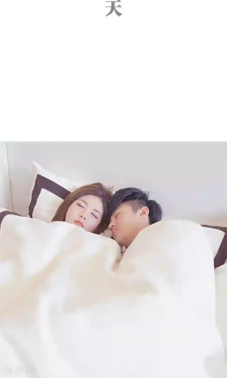 情有独钟第23话