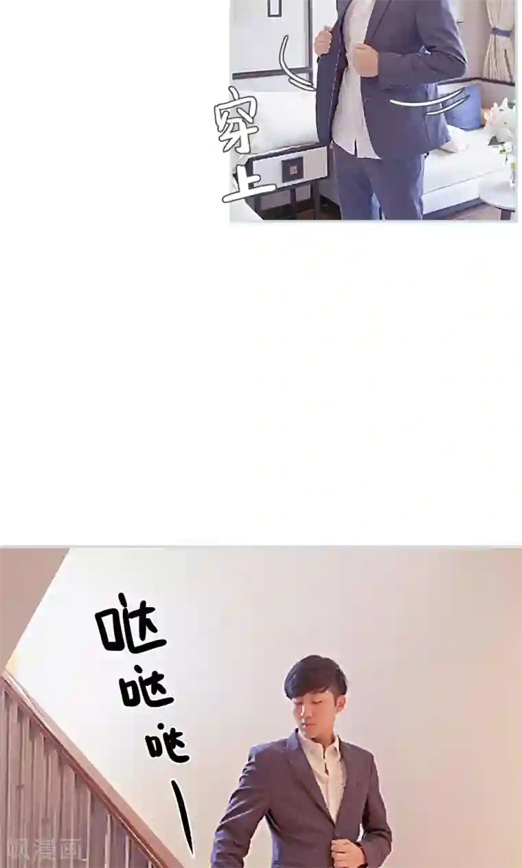 情有独钟第23话