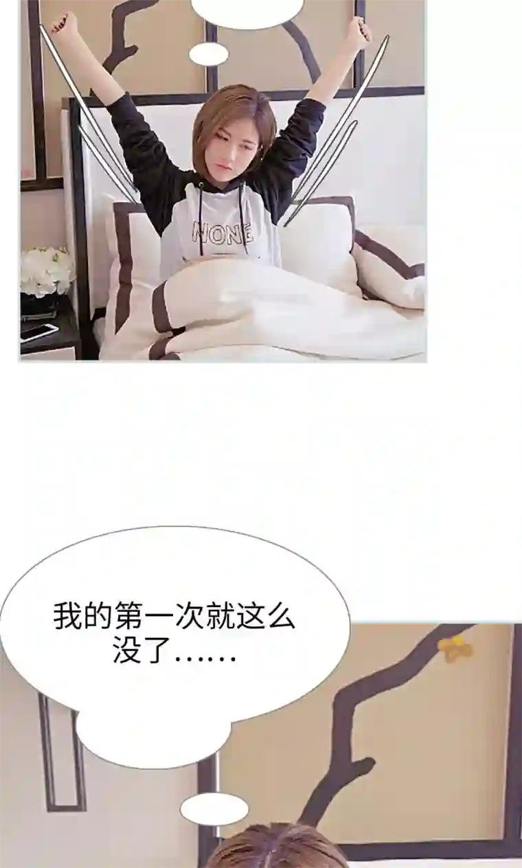 情有独钟第24话