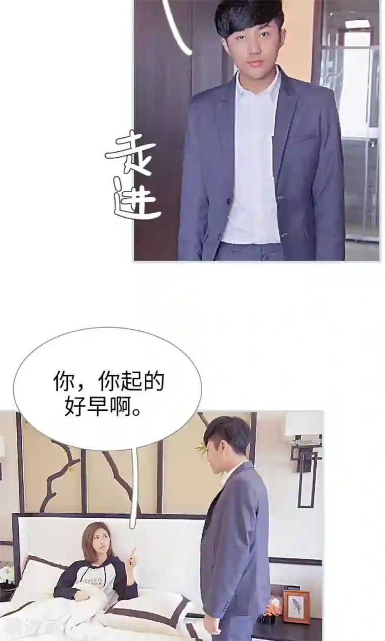 情有独钟第24话