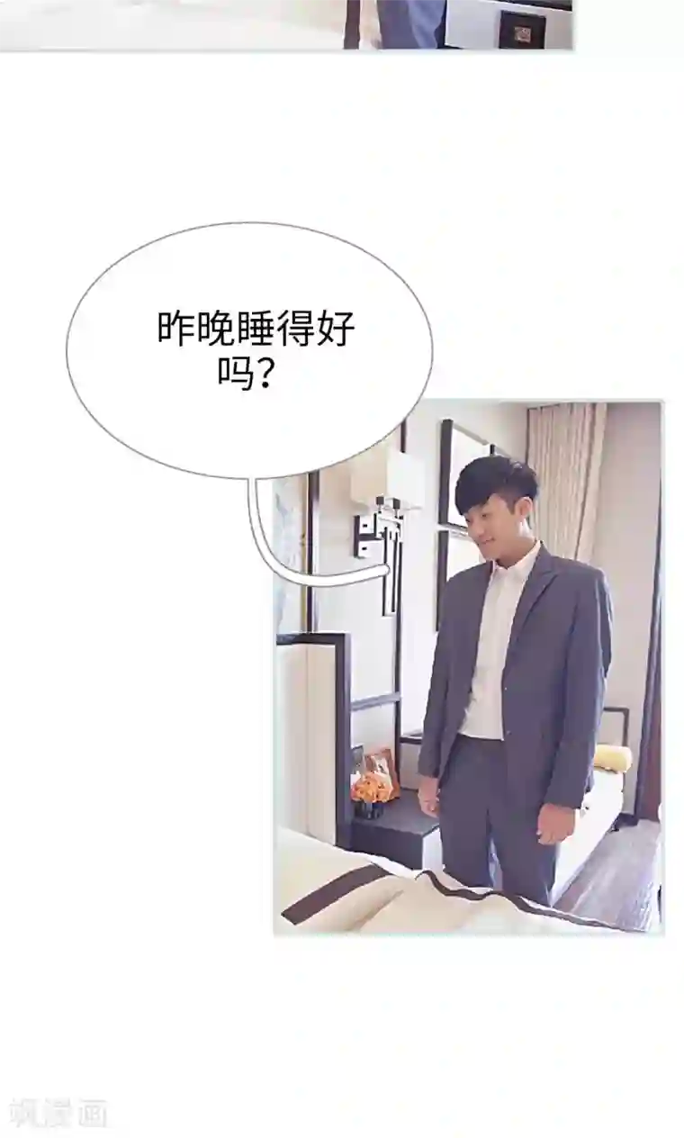 情有独钟第24话