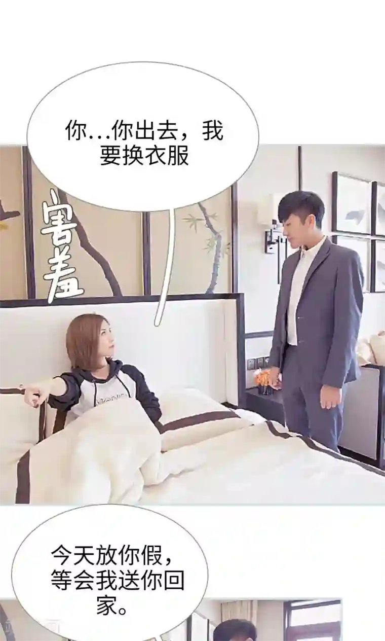 情有独钟第24话