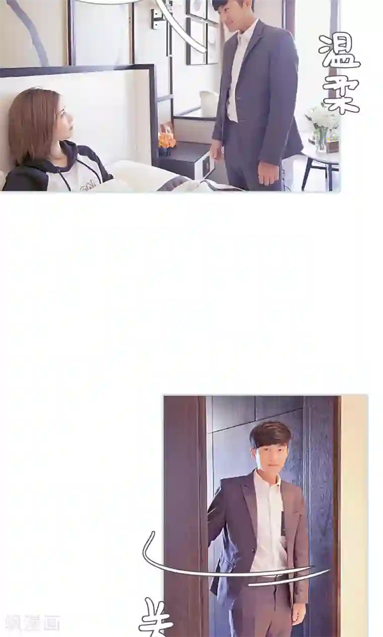 情有独钟第24话