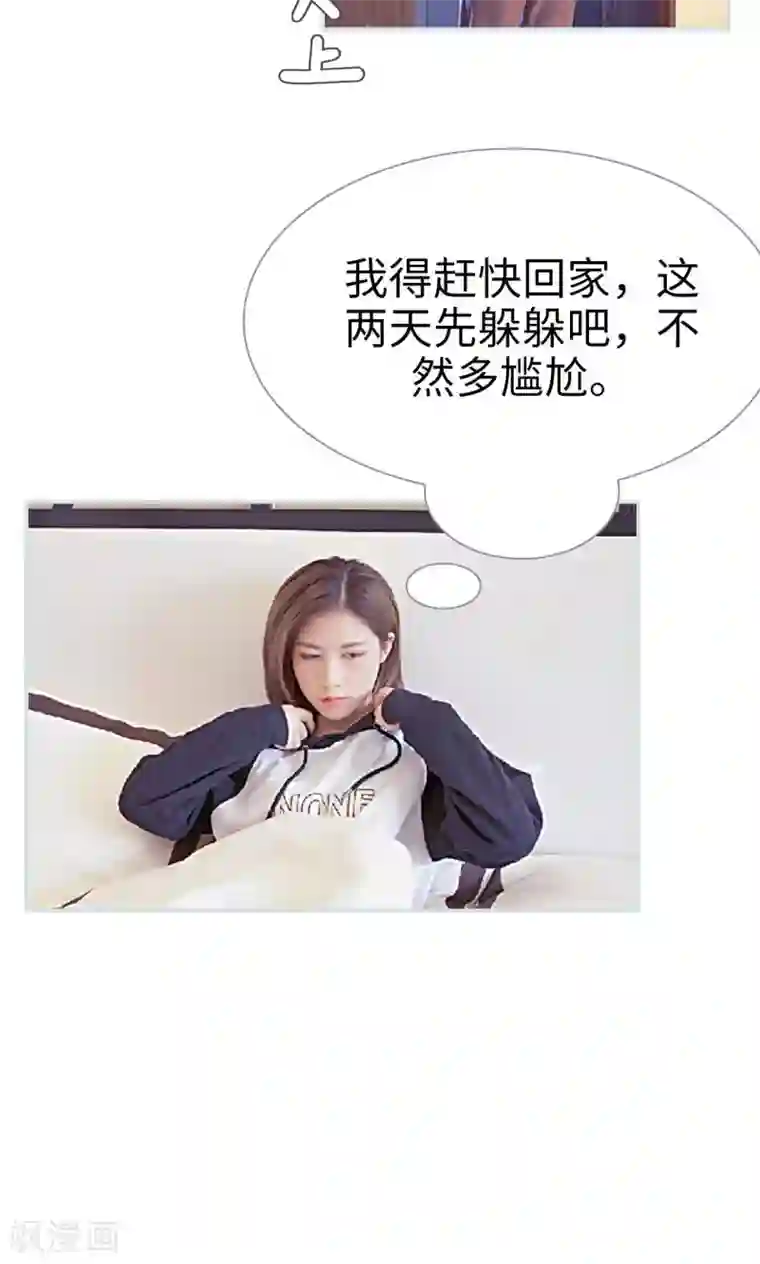 情有独钟第24话