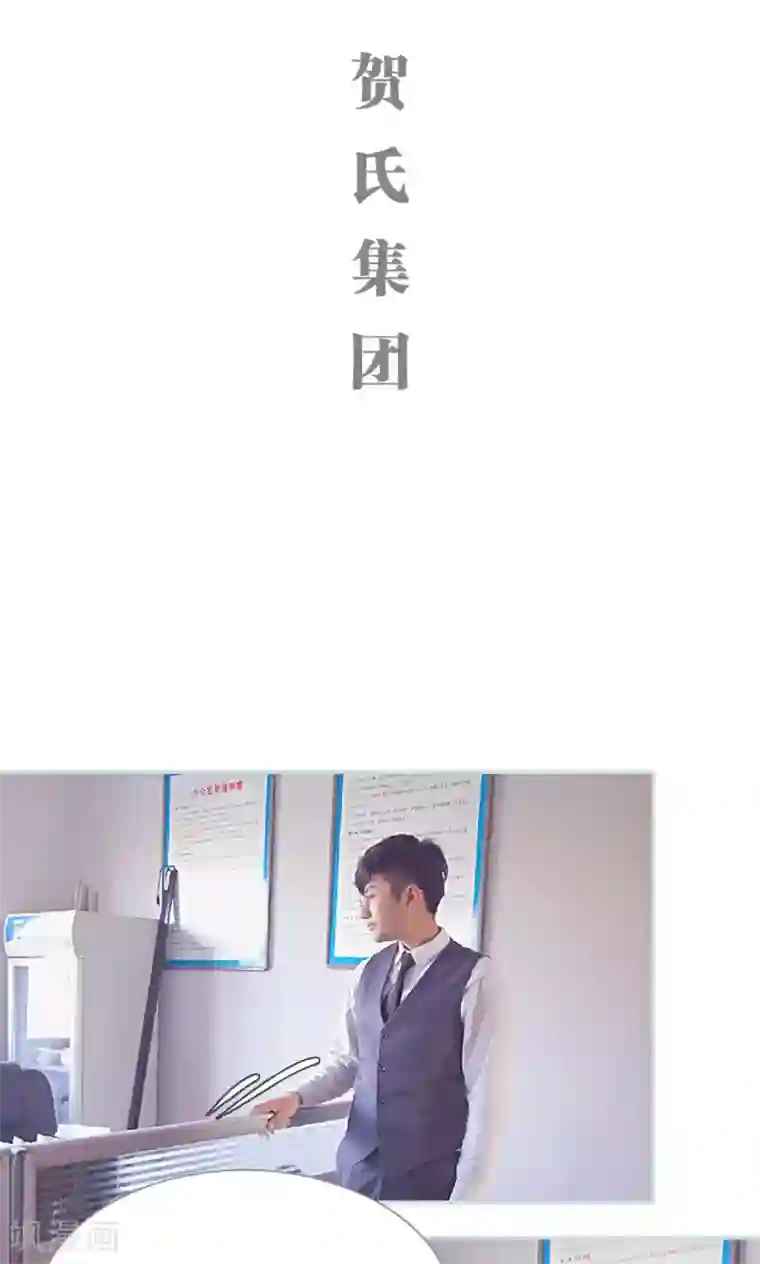 情有独钟第24话