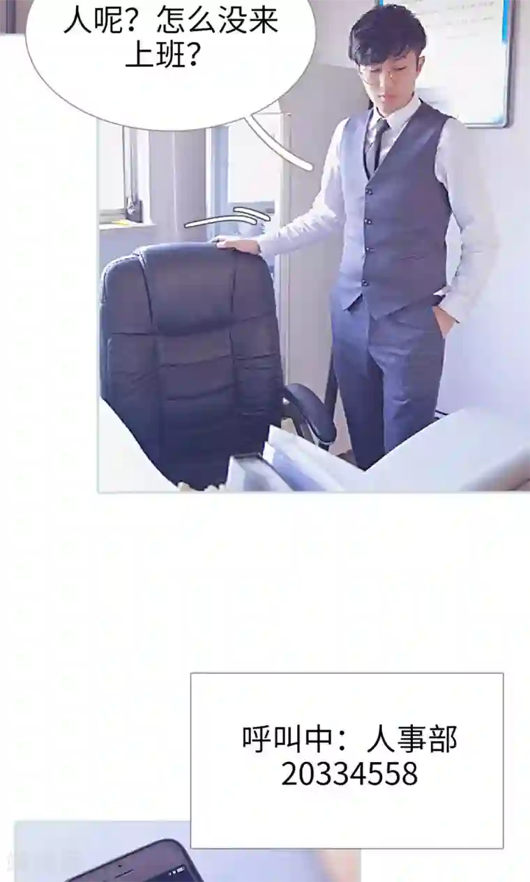 情有独钟第24话