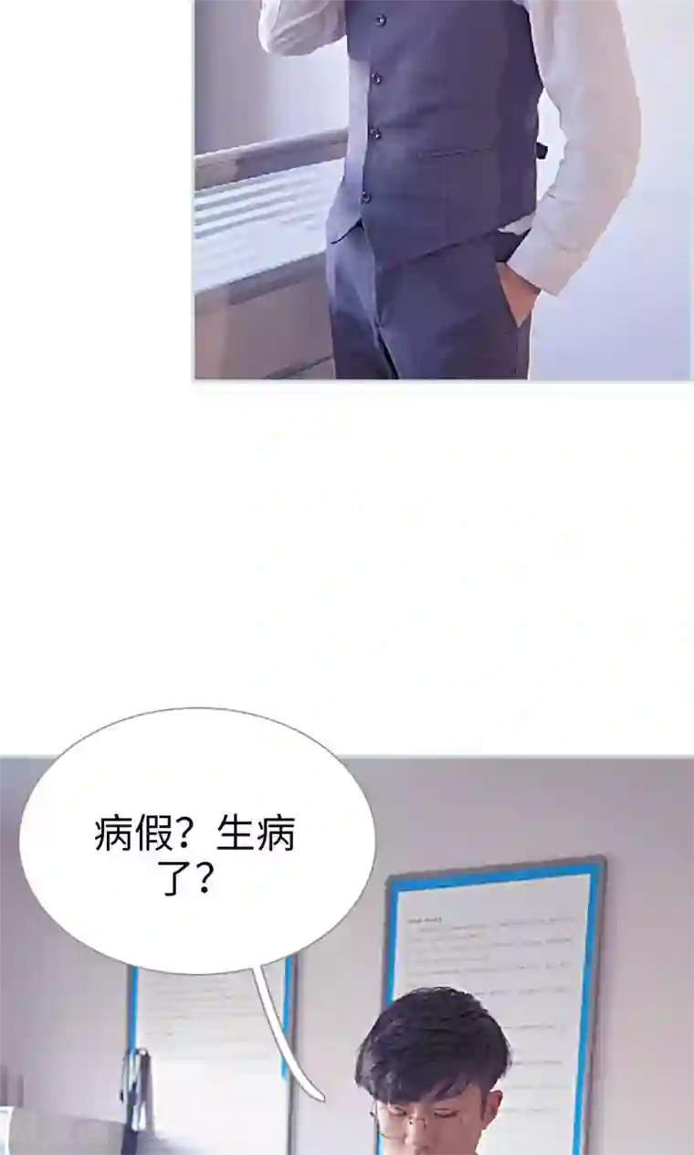 情有独钟第24话