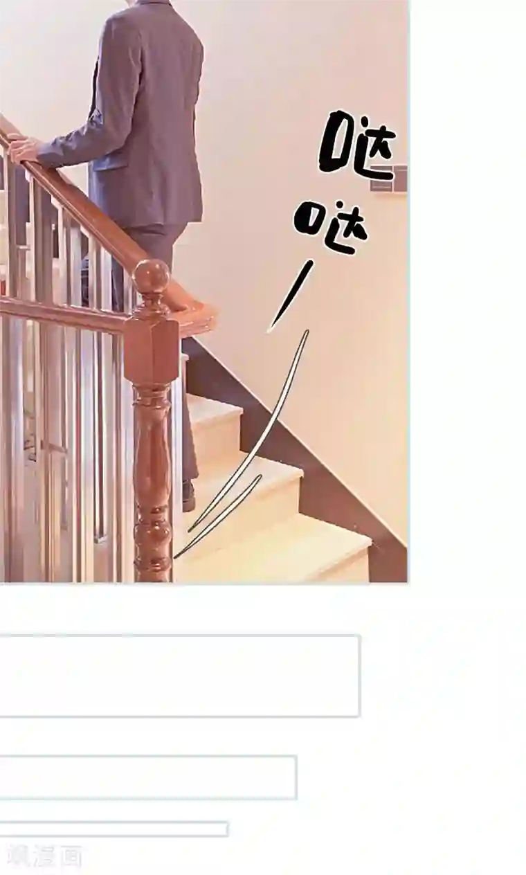 情有独钟第24话